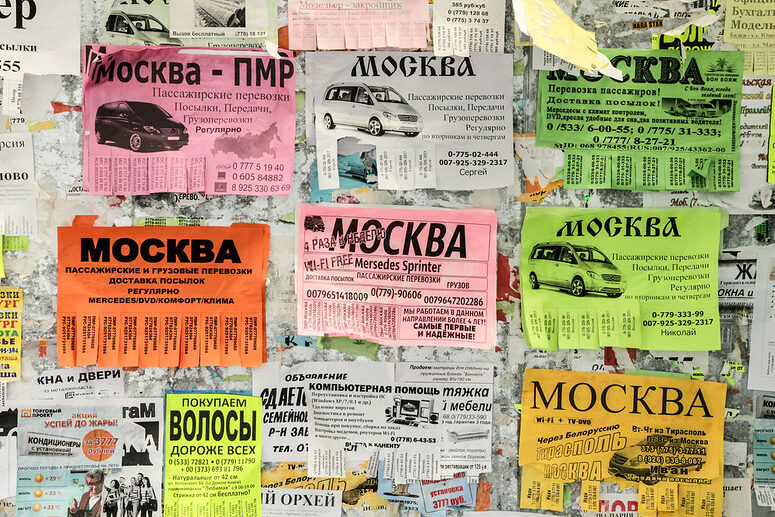 [Azja w zbliżeniu] Nowa hybrydowa wojna Kremla