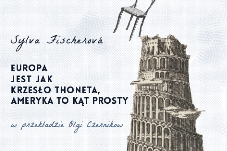 Сложные европейцы и простые американцы. Рецензия на книгу Сильвы Фишеровой "Европа подобна креслу Тонета, Америка - прямой угол"